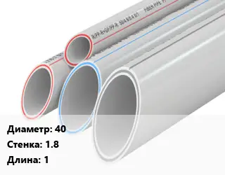 Труба полипропиленовая 40 s=1.8 L=1